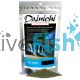 Dainichi Cichlid XL Pro 250g Sinking Small Pellet (3mm) 